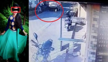 Viral Video: ಹಾಸನದಲ್ಲಿ ಮದುವೆಗೆ ಒಪ್ಪದ ಶಿಕ್ಷಕಿಯ ಅಪಹರಣ, ಆಘಾತಕಾರಿ ವಿಡಿಯೋ ನೋಡಿ