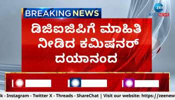 bomb threat to bangalore schools