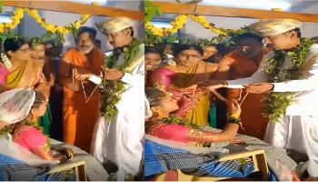 Viral Video: &#039;ತಾಳಿ ಕಟ್ಟುವ ಶುಭ ವೇಳೆ&#039; ಕೈ ಅಡ್ಡ ಹಿಡಿದ ವಧು! ವರನಿಗೆ ಏನಾಯ್ತು..?