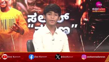 Salaar child artist tarun talk about prashth neel