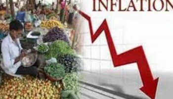 Highest Inflation: ಈ ದೇಶಗಳು ವಿಶ್ವದಲ್ಲೇ ಅತಿಹೆಚ್ಚು ಹಣದುಬ್ಬರವನ್ನು ಎದುರಿಸುತ್ತಿವೆ..!