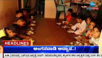 Zee Kannada News Morning headlines: 15th December 2023