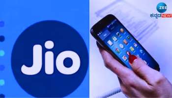 Reliance Jio: ಈ ಯೋಜನೆಯಲ್ಲಿ ಪ್ರೈಮ್ ವಿಡಿಯೋ ಸಹಿತ ಸಿಗುತ್ತೆ ಇಷ್ಟೆಲ್ಲಾ ಪ್ರಯೋಜನ 