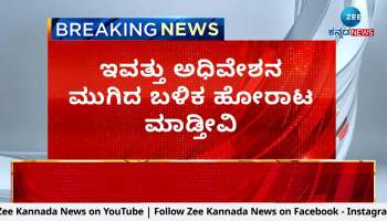 Vijayendra statement on protest 