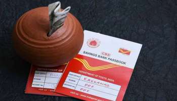 ಪೋಸ್ಟ್ ಆಫೀಸ್‌ನ ಅತ್ಯಾಕರ್ಷಕ ಯೋಜನೆ: ಕೆಲವೇ ತಿಂಗಳುಗಳಲ್ಲಿ ದ್ವಿಗುಣ ಆದಾಯ, ಬಡ್ಡಿಯ ಮೇಲೆ ಬಂಪರ್ ಲಾಭ