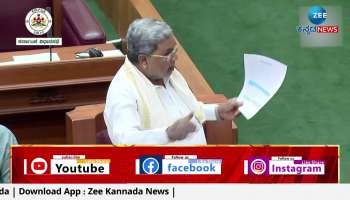 CM Siddaramaiah Big Gift to Farmers 