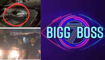 Bigg Boss: ಖ್ಯಾತ ಬಿಗ್‌ಬಾಸ್‌ ಸ್ಪರ್ಧಿ ಕಾರಿನ ಮೇಲೆ ಅನಿರೀಕ್ಷಿತ ದಾಳಿ..! ಅಸಲಿಗೆ ನಡೆದಿದ್ದೇನು? 