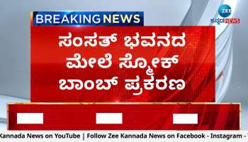 Delhi Police reached Navnagar station