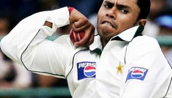 ಪಾಕಿಸ್ತಾನ ಕ್ರಿಕೇಟ್‌ ಮಂಡಳಿ ವಿರುಧ್ದ ಗುಡುಗಿದ &quot;ಡ್ಯಾನಿಶ್ ಕನೇರಿಯಾ&quot; !