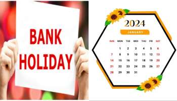 ಬ್ಯಾಂಕ್‌ ಉದ್ಯೋಗಿಗಳಿಗೆ ಗುಡ್‌ ನ್ಯೂಸ್‌: ಜನವರಿ 2024ರಲ್ಲಿ 16 ದಿನಗಳು ರಜಾ! 