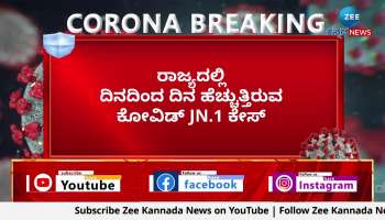 Coronavirus outbreak: Cabinet sub committee meeting today