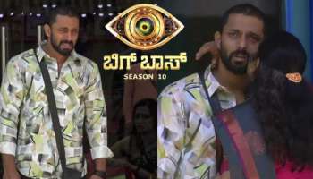 BBK10: ಮಿಂಚಿನಂತೆ ಬಂದು ಹೋದ ಅಮ್ಮ.. ಬಿಕ್ಕಿ ಬಿಕ್ಕಿ ಅತ್ತ ಕಾರ್ತಿಕ್!