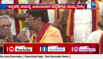 dr mahesh joshi reaction on pro kannadigas arrest