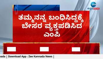 pratap simha brother vikram simha arrests