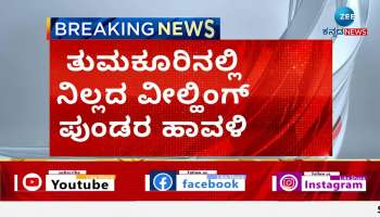 Increased wheeling activities in tumkur
