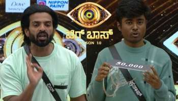 BBK10: ಬಿಗ್‌ಬಾಸ್‌ ಮನೆಯಲ್ಲಿ ಮತ್ತೆ ಶುರುವಾಯ್ತು ಮಾತಿನ ಕಿಡಿ!