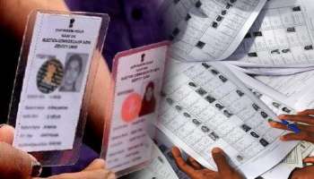 Voter ID ಕಾರ್ಡ್ ನಲ್ಲಿ ಹೆಸರು ತಪ್ಪಾಗಿದ್ದರೆ ಆನ್ ಲೈನ್ ನಲ್ಲಿಯೇ ಸರಿ ಮಾಡಿಕೊಳ್ಳಿ ! ಪ್ರಕ್ರಿಯೆ ಬಹಳ ಸರಳ 