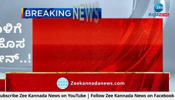 A mobile phone is a thorn in the life of a young man