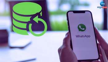 WhatsApp ಚಾಟ್‌ಗಳ ಬ್ಯಾಕಪ್‌ಗಾಗಿ ಈ ಸಿಂಪಲ್ ಟಿಪ್ಸ್ ಅನುಸರಿಸಿ 