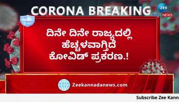 The number of Covid cases in the state has crossed 1100 