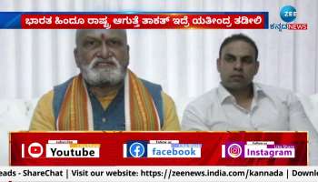 India will become hindu rashtra says pramod mutalik