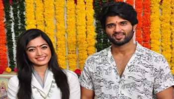 Vijay Devarakonda- rashmika mandanna: ವಿಜಯ್ ಜೊತೆ ದಾಂಪತ್ಯ ಜೀವನಕ್ಕೆ ಕಾಲಿಡಲಿದ್ದಾರೆ ರಶ್ಮಿಕಾ ಮಂದಣ್ಣ! ಈ ದಿನ ನಡೆಯಲಿದೆ ಅದ್ಧೂರಿ ನಿಶ್ಚಿತಾರ್ಥ