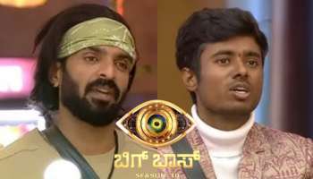 BBK10: "ಅಮಾಯಕನ ವೇಷ ಹಾಕಿಕೊಂಡು ಎಲ್ಲರಿಗೂ ಬೂದಿ ಎರೆಚಿದ್ದಾರೆ ಪ್ರತಾಪ್" ವಿನಯ್- ಡ್ರೋನ್ ಬಿಗ್‌ಫೈಟ್!