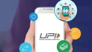 UPI ಬಳಕೆದಾರರಿಗೆ ಒಂದು ಮಹತ್ವದ ಅಪ್ಡೇಟ್, ನಾಳೆಯಿಂದ ಆರಂಭಗೊಳ್ಳುತ್ತಿದೆ ಈ ವಿಶೇಷ ಸೇವೆ!