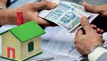 Home loan : ಗೃಹ ಸಾಲ ಪಡೆಯಬೇಕೆಂದು ಪ್ಲಾನ್‌ ಮಾಡಿದ್ರಾ..? ಇಲ್ಲಿದೆ ನಿಮಗೆ ಸಿಹಿ ಸುದ್ದಿ 