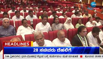 Zee Kannada News Morning headlines: 11th January 2024