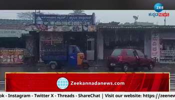 Coffee crop washed away by continuous rain in Chikkamagaluru