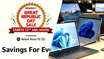  Amazon Great Republic Day Sale 2024: ಉತ್ತಮ ಲ್ಯಾಪ್‌ಟಾಪ್‌ಗಳನ್ನು ರಿಯಾಯಿತಿಯಲ್ಲಿ ಖರೀದಿಸಿ