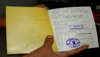 Ration Card Correction: ಹೆಸರು, ವಿಳಾಸ ಮತ್ತು ಜನ್ಮ ದಿನಾಂಕವನ್ನು ಬದಲಾಯಿಸುವುದು ಹೇಗೆ..?  