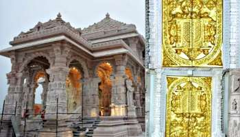 Ram Mandir: ರಾಮ್ ಲಾಲಾ ಗರ್ಭಗುಡಿಯ ಚಿನ್ನದ ದ್ವಾರ ಸಿದ್ಧ..! 