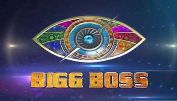 Bigg Boss: ಈ ಬಾರಿ ಬಿಗ್ ಬಾಸ್ ವಿನ್ನರ್’ಗೆ ಅದೃಷ್ಟವೋ ಅದೃಷ್ಟ! ಗೆದ್ದವರಿಗೆ ಸಿಗುವ ಬಹುಮಾನ ಮೊತ್ತ ಎಷ್ಟು ಗೊತ್ತಾ?