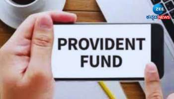 ನಿಮ್ಮ ಪಿ‌ಎಫ್ ಅನ್ನು ಒಂದು ಕಂಪನಿಯಿಂದ ಇನ್ನೊಂದು ಕಂಪನಿಗೆ ವರ್ಗಾಯಿಸಲು ಇಲ್ಲಿದೆ ಹಂತ-ಹಂತದ ಪ್ರಕ್ರಿಯೆ 