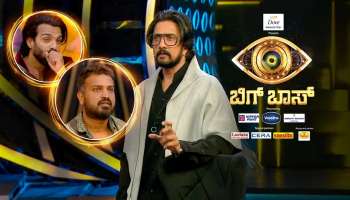 BBK Elimination: ಬಿಗ್‌ ಬಾಸ್ ನಿಂದ ಈ ವೀಕ್‌ ಹೊರ ಬರೋದು ಸಿಕ್ಕಾಪಟ್ಟೆ ಫೈಟ್‌ ಕೊಟ್ಟ ಈ ಸ್ಟ್ರಾಂಗ್‌ ಕಂಟೆಸ್ಟಂಟ್!?‌ 