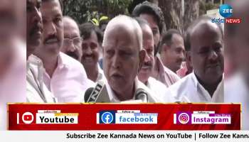 BS Yadiyurappa Statement 