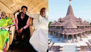 ಸ್ಪೆಷಲ್‌ ಫೈಟ್‌ನಲ್ಲಿ ಅಜ್ಜಿ ತಾತನ ಜೊತೆಗೆ ಅಯೋಧ್ಯೆಗೆ ಹೊರಟ ಯುವರಾಜ!