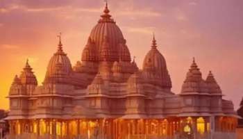 Ayodhya Ram Mandir : ಬ್ಯಾಂಕ್ ನಿಂದ ಷೇರು ಮಾರುಕಟ್ಟೆವರೆಗೂ ಸ್ಥಗಿತ :  9 ರಾಜ್ಯಗಳಲ್ಲಿ ಸಂಪೂರ್ಣ ರಜೆ ಘೋಷಣೆ 