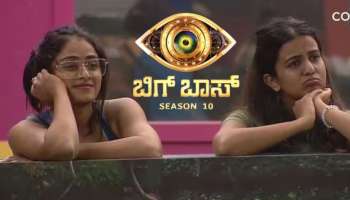 Bigg Boss Kannada 10: ಸಿಕ್ಸ್ತ್‌ ಸೆನ್ಸ್ ಹೇಳ್ತಿದೆ, ಸಂಗೀತಾ ಗೆಲ್ತಾರೆ!-ನಮೃತಾ ಗೌಡ