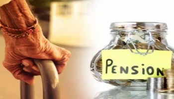 Pension Scheme: ಅರೇ...ವ್ಹಾ....! ಇನ್ಮುಂದೆ ಈ ರಾಜ್ಯದ ವೃದ್ಧರಿಗೆ 50ನೇ ಸಿಗಲಿದೆ ಪಿಂಚಣಿ ಲಾಭ!