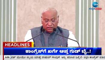 Zee Kannada News Morning headlines: 24th January 2024