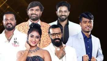 ಈ ದಾಖಲೆಯೊಂದಿಗೆ Biggboss Final ಪ್ರವೇಶಿಸಿರುವ ಸ್ಪರ್ಧಿ!ಕಾರ್ತಿಕ್, ಸಂಗೀತಾ ಕೂಡಾ ಮಾಡಿಲ್ಲ ಈ ಸಾಧನೆ 