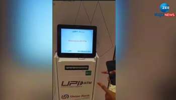 UPI ATM: ಯುಪಿಐ ಎಟಿಎಂನಿಂದ ಹಣ ವಿತ್ ಡ್ರಾ ಮಾಡುವುದು ಹೇಗೆ? ಇಲ್ಲಿದೆ ಸುಲಭ ಪ್ರಕ್ರಿಯೆ 