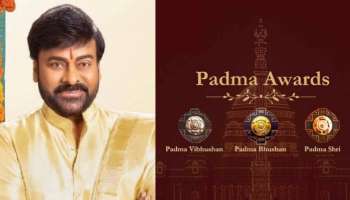 Padma Awards 2024: ಗಣರಾಜ್ಯೋತ್ಸವದಂದು ಮೆಗಾಸ್ಟಾರ್‌ಗೆ ಲಭಿಸಿತು ಪದ್ಮವಿಭೂಷಣ  ಪ್ರಶಸ್ತಿ!