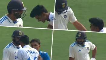 ಭದ್ರತೆಯನ್ನು ಉಲ್ಲಂಘಿಸಿ ಮೈದಾನಕ್ಕೆ ನುಗ್ಗಿ ರೋಹಿತ್ ಶರ್ಮಾ ಪಾದ ಮುಟ್ಟಿದ ಅಭಿಮಾನಿ..! ವಿಡಿಯೋ ವೈರಲ್