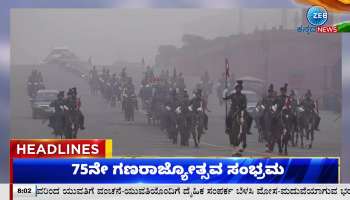 Zee Kannada News Morning headlines: 26th January 2024