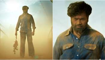 ʼಮಾದೇವʼ ಟೀಸರ್‌ ಔಟ್‌..! ರಗಡ್ ಅವತಾರದಲ್ಲಿ ಮರಿಟೈಗರ್‌ ವಿನೋದ್ ಪ್ರಭಾಕರ್