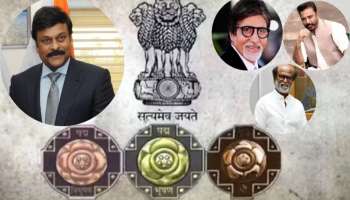 Padma Awards 2024: ಒಂದಕ್ಕಿಂತ ಹೆಚ್ಚು &#039;ಪದ್ಮ&#039; ಪ್ರಶಸ್ತಿಗಳನ್ನು ಪಡೆದ ಸೆಲೆಬ್ರಿಟಿಗಳು ಇವರೇ!